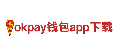 专业游戏公司okpay钱包app下载，独具创意玩转游戏世界！